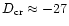 $D_{{\rm cr}}\approx -27$
