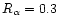 $R_\alpha =0.3$