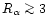 $R_\alpha\mathrel{\mathchoice {\vcenter{\offinterlineskip\halign{\hfil
$\display...
...r{\offinterlineskip\halign{\hfil$\scriptscriptstyle ...