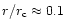 $r/r_{\rm c}\approx0.1$