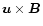 $\vec{u}\times\vec{B}$
