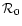 ${\cal R}_0$