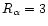 $R_\alpha =3$
