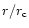 $r/r_{\rm c}$