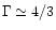 $\Gamma\simeq 4/3$