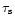 $\tau_{\rm s}$