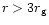 $r>3 r_{\rm g}$