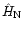 ${\hat H}_{\rm N}$