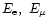 $E_{\rm e},~E_\mu$