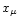 $ x_{\mu} $