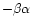 $-\beta\alpha$
