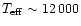 $T_{\rm eff} \sim 12\,000$