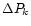 $\Delta P_k$