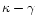 $\kappa-\gamma$