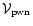 ${\cal V}_{\rm pwn}$