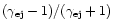 $(\gamma_{\rm ej}-1)/(\gamma_{\rm ej} +1)$