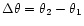 $\Delta \theta=\theta_2-\theta_1$
