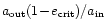 $a_{\rm out}(1\!-\!e_{\rm crit})/a_{\rm in}$