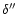 $\delta\hbox{$^{\prime\prime}$ }$