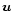 $\mbox{\boldmath$u$ } {}$