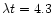 $\lambda t=4.3$