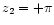 $z_2=+\pi$