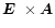 $\mbox{\boldmath$E$ } {}\times\vec{A}$