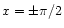 $x=\pm\pi/2$