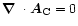 $\mbox{\boldmath$\nabla$ } {}\cdot\vec{A}_{\rm C}=0$