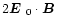 $2\mbox{\boldmath$E$ } {}_0\cdot\mbox{\boldmath$B$ } {}$