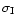 $\sigma_{\rm I}$