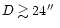 $D \gtrsim 24\hbox{$^{\prime\prime}$ }$