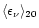 $\langle \epsilon_{\nu} \rangle_{20}$