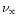 $\nu _{\rm x}$