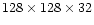 $128 \times 128 \times 32$