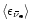 $\langle\epsilon_{\bar{\nu}_{\rm e}}\rangle$