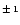 ${\scriptstyle\pm \,1}$