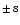 ${\scriptstyle\pm\, 8}$