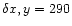 \(\delta x,y = 290\)