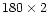 $180\times 2$