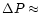 $\Delta P \approx $