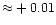 ${\approx} +0.01$