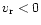$v_{\rm r} < 0$