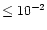 $\le 10^{-2}$
