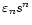 $\varepsilon_n s^n$