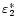 $\varepsilon ^*_2$