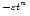 $^{-\varepsilon t^n}$