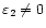 $\varepsilon_2 \ne 0$