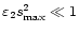 $\varepsilon_2 s^2_{\max} \ll 1$