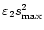 $\varepsilon_2 s^2_{\max}$
